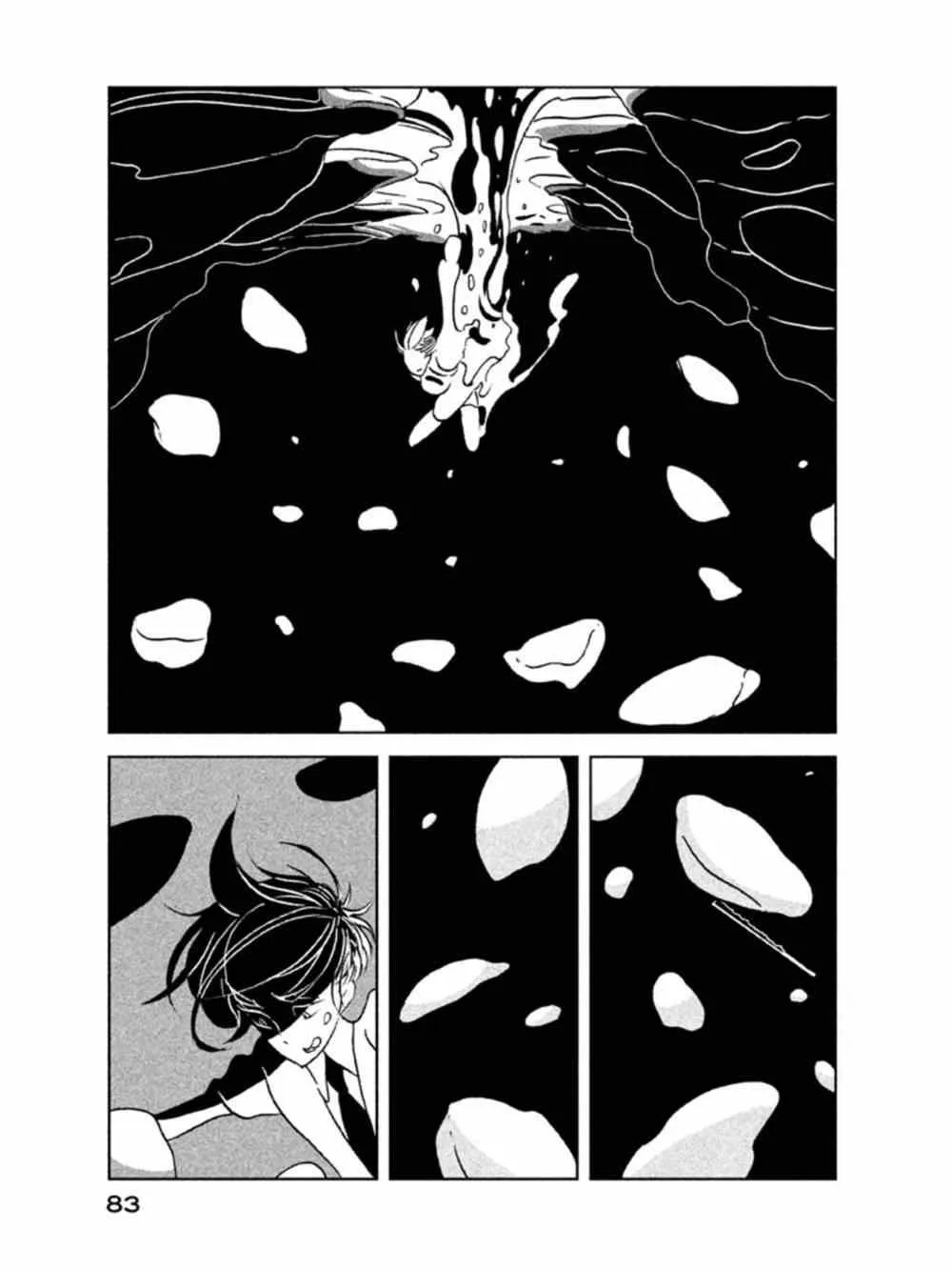 第17话 第3页