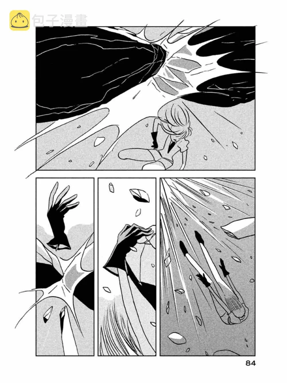 第17话 第4页