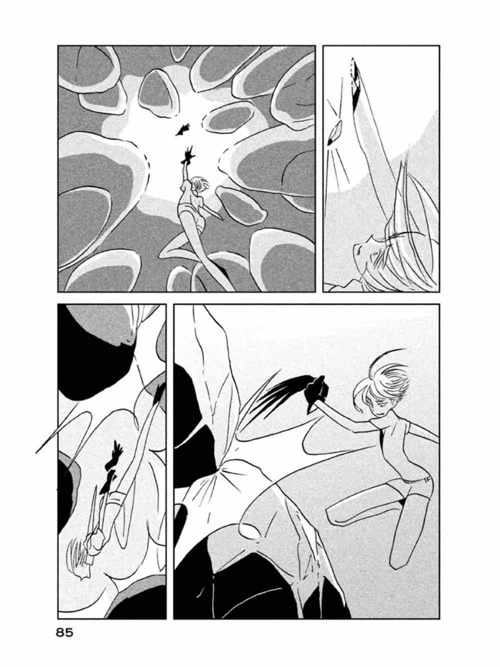 第17话 第5页