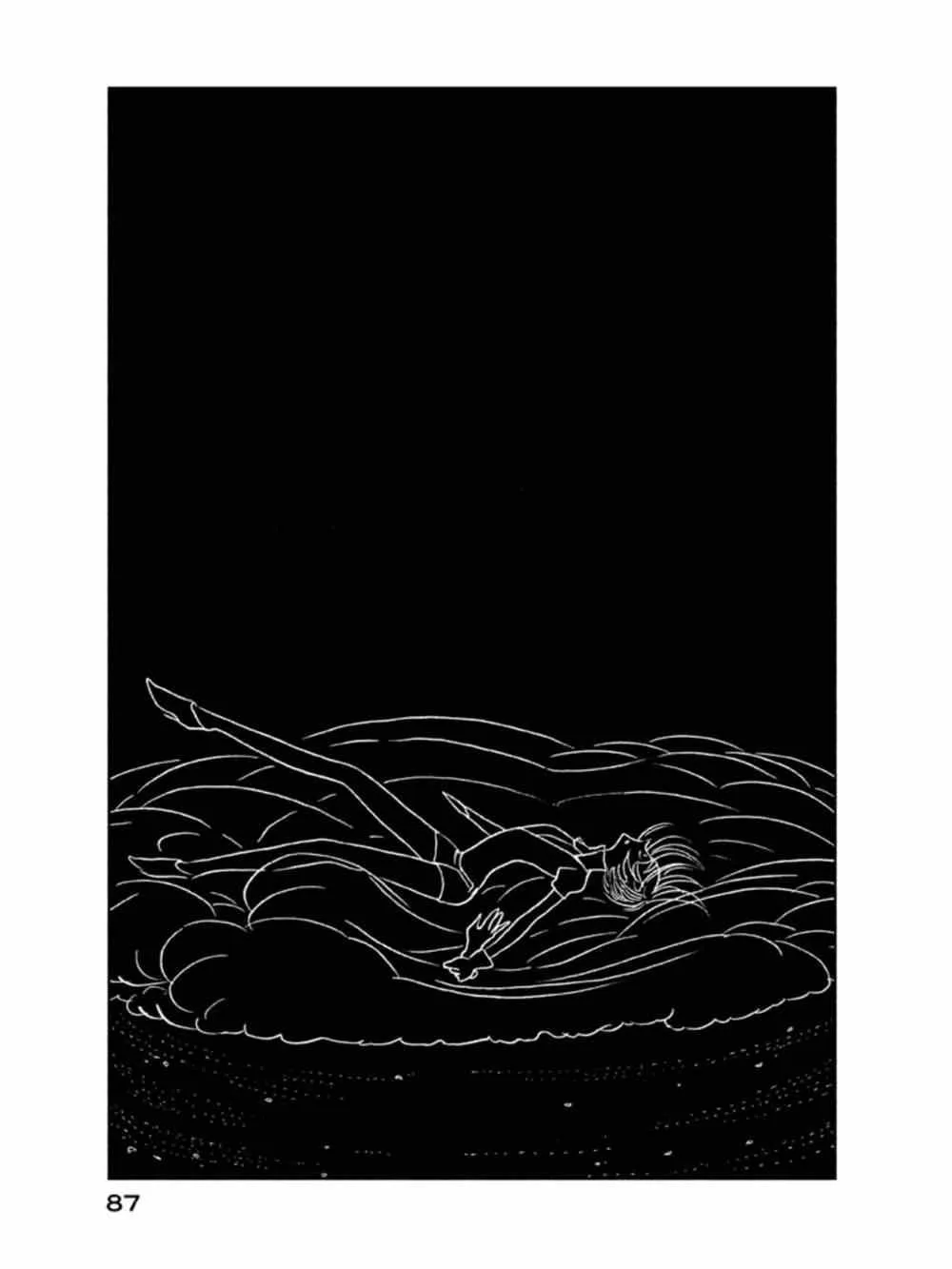第17话 第7页
