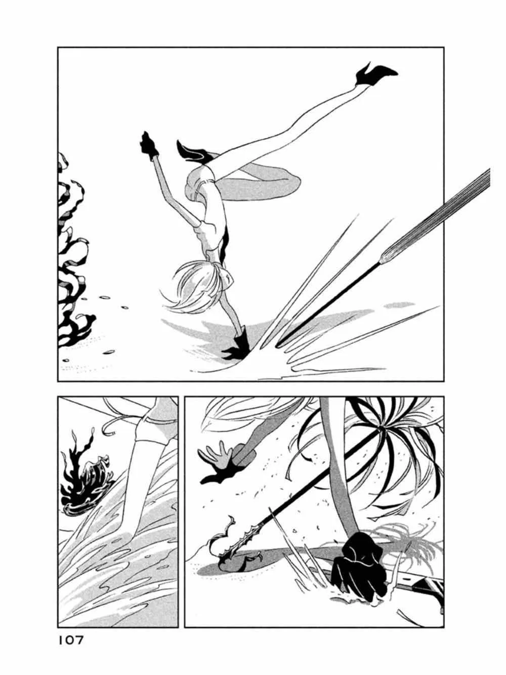 第18话 第3页