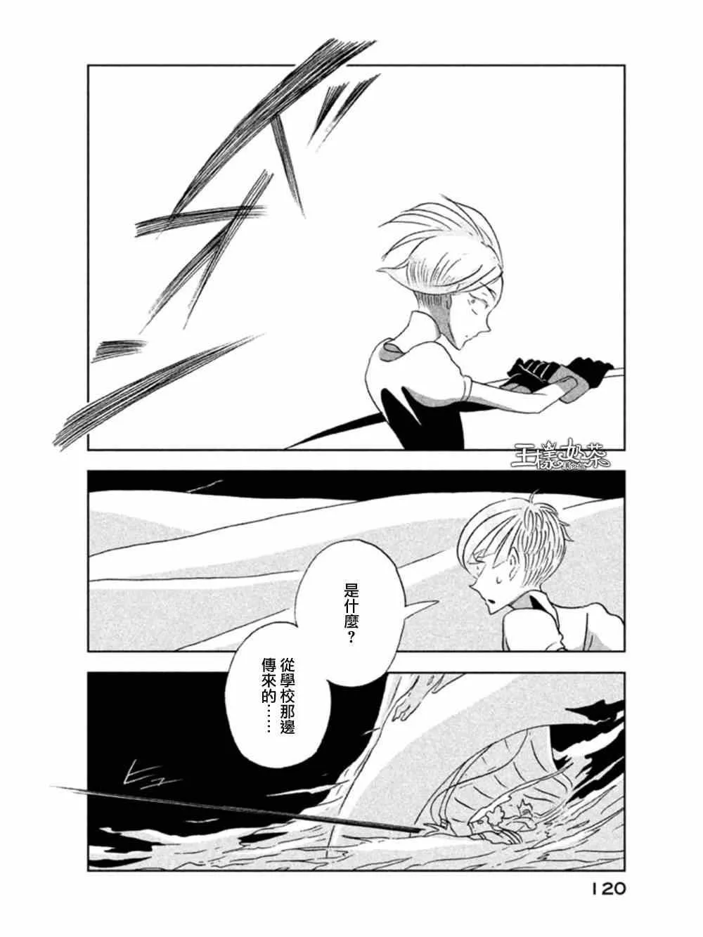 第18话 第16页