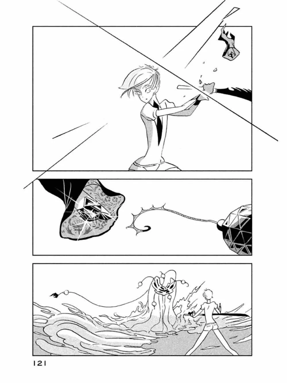 第18话 第17页