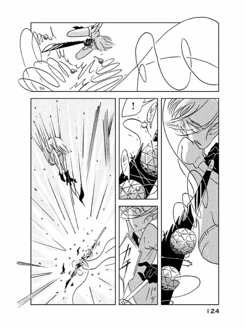 第18话 第20页