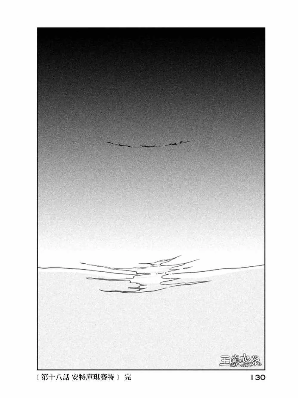 第18话 第26页