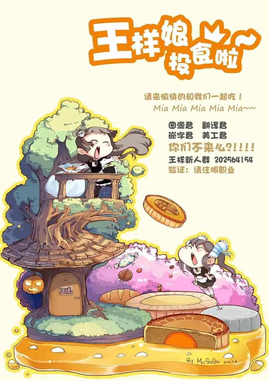 第18话 第27页