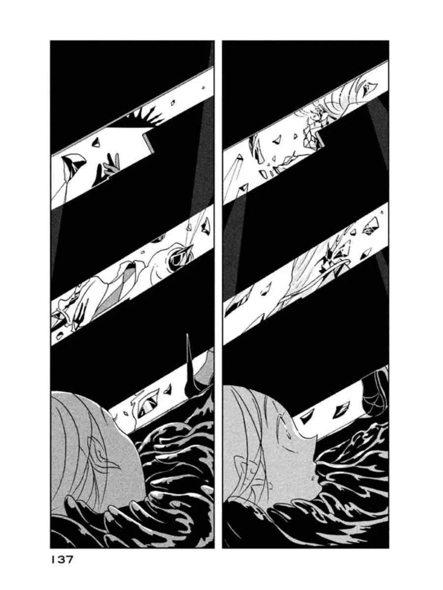 第19话 第7页
