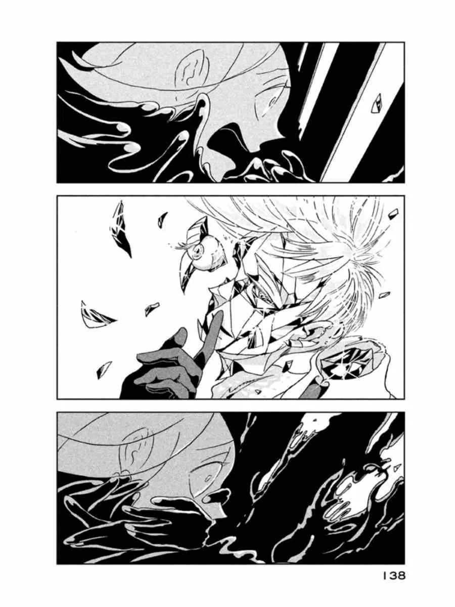 第19话 第8页