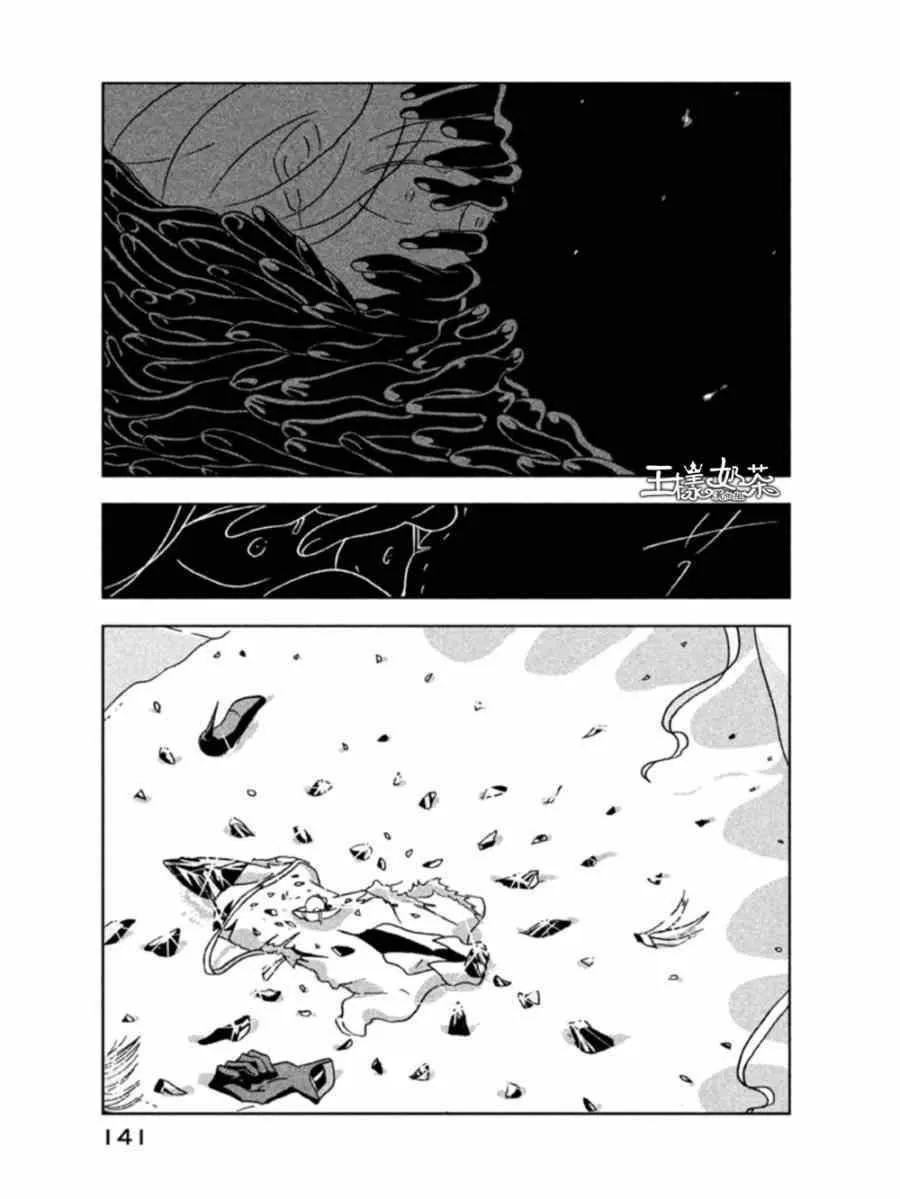 第19话 第11页