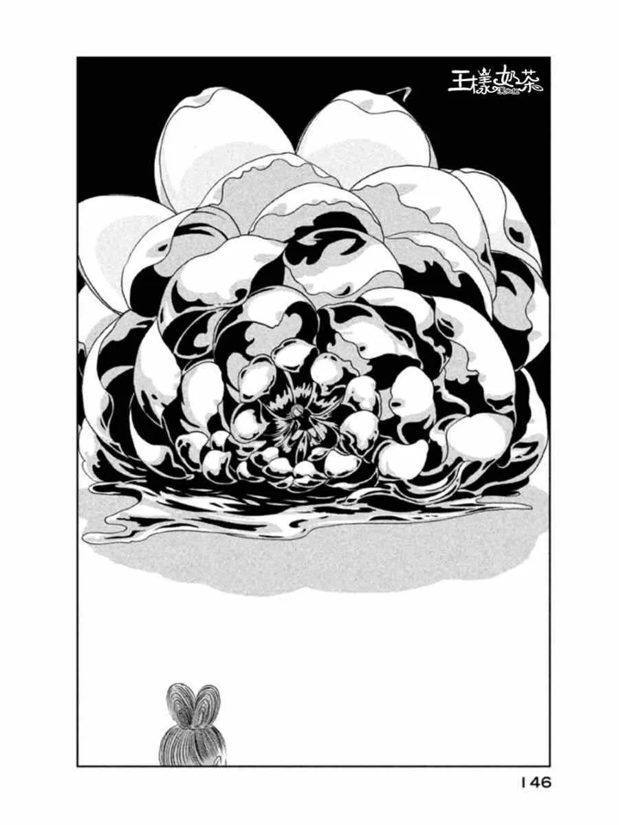 第19话 第16页