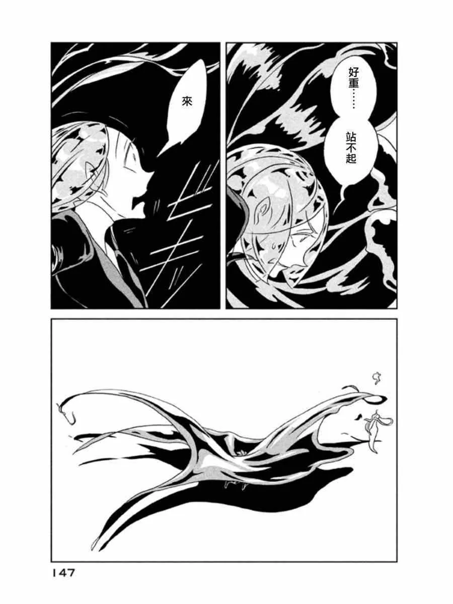 第19话 第17页