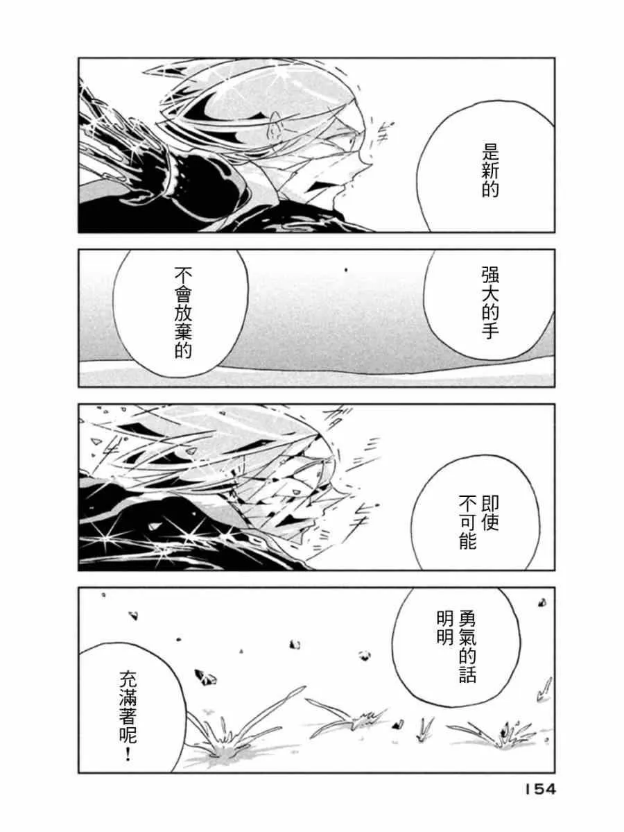 第19话 第24页