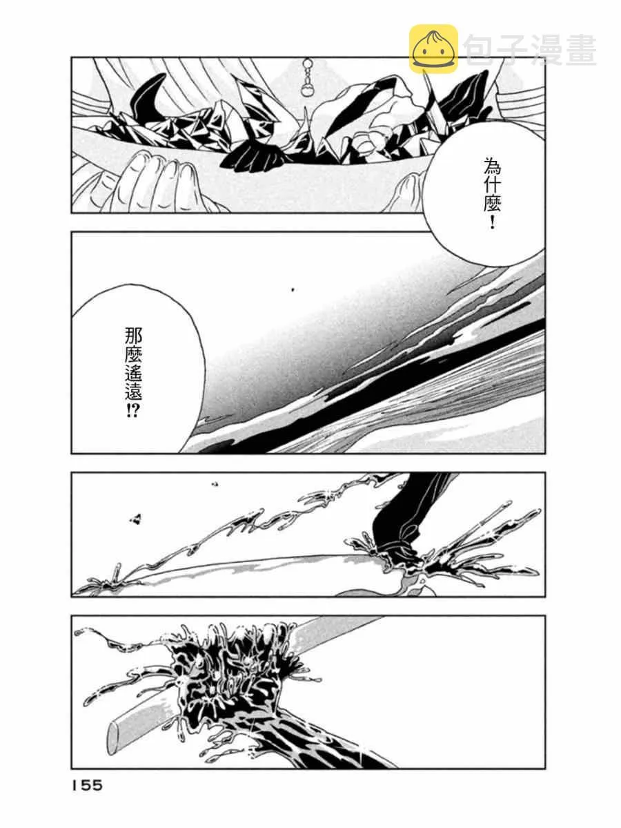 第19话 第25页