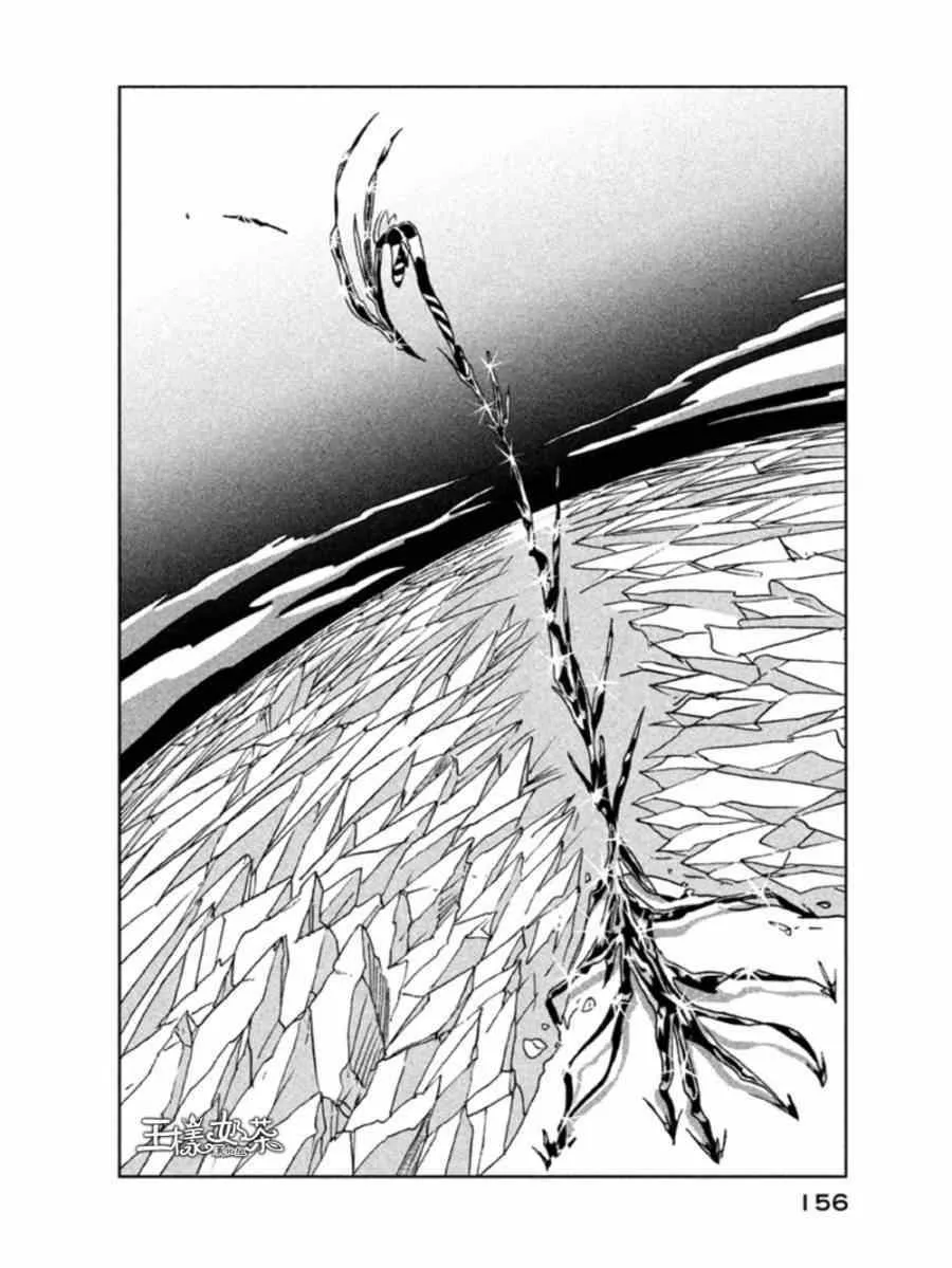 第19话 第26页