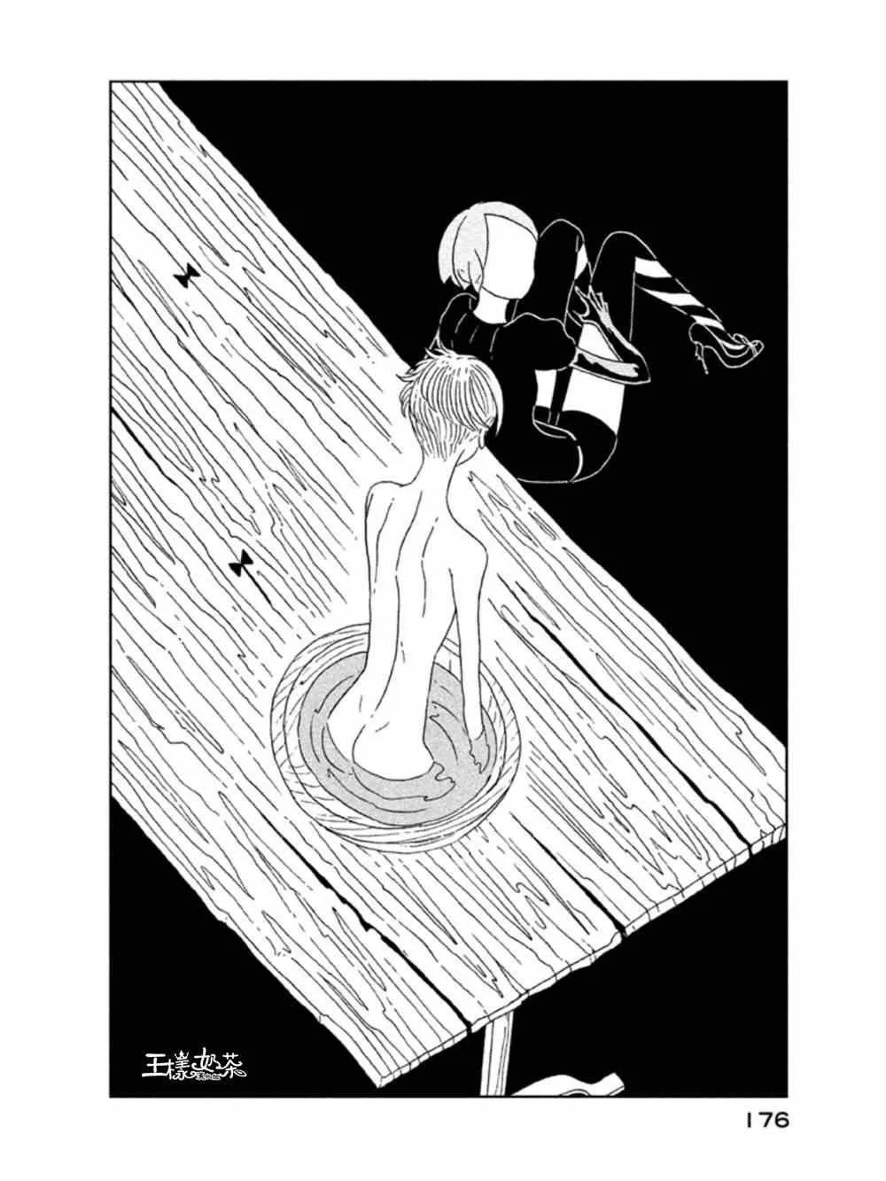 第20话 第16页