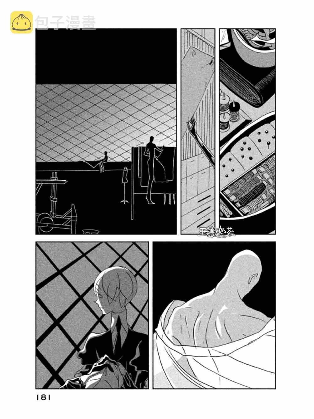 第20话 第21页