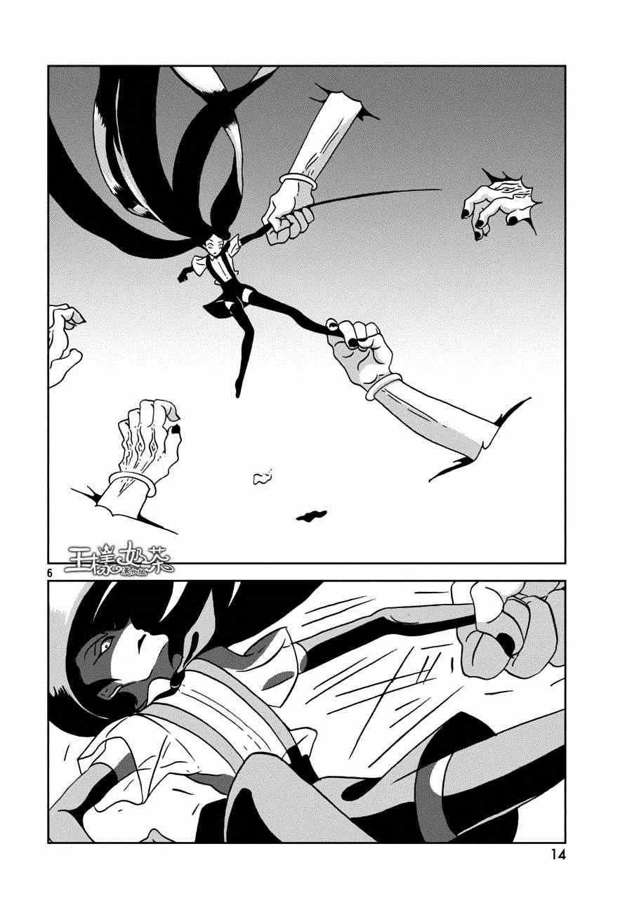 第24话 第7页