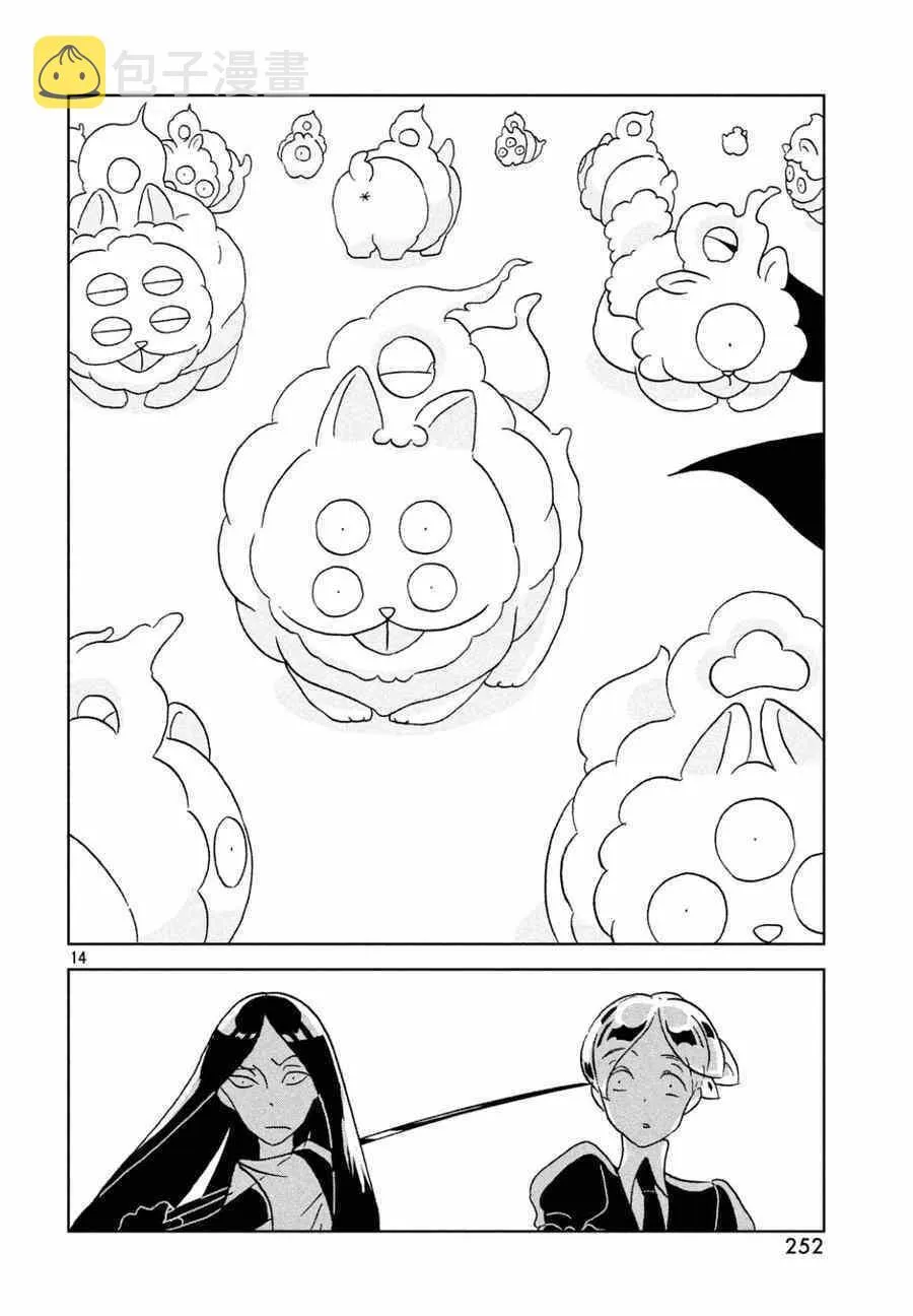 第26话 第14页