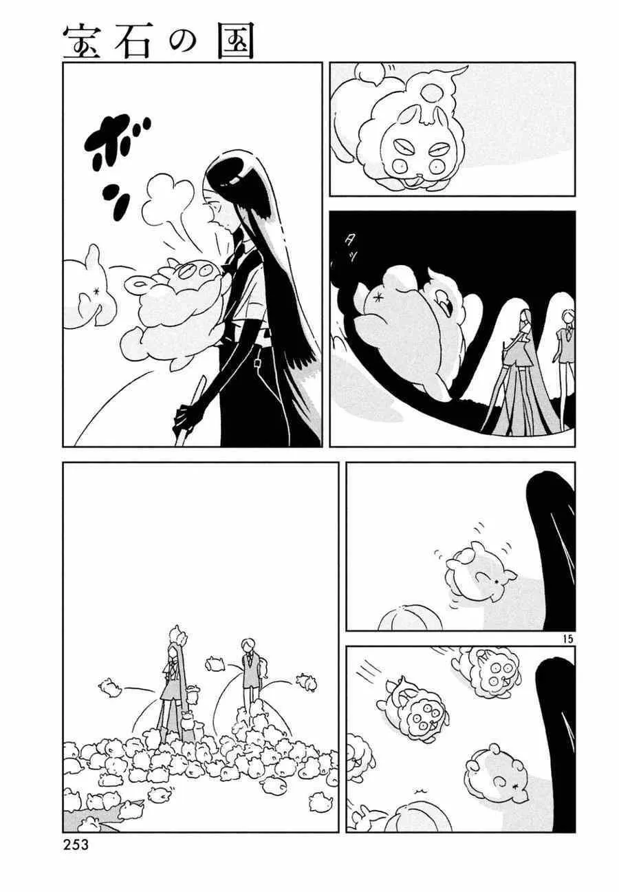 第26话 第15页