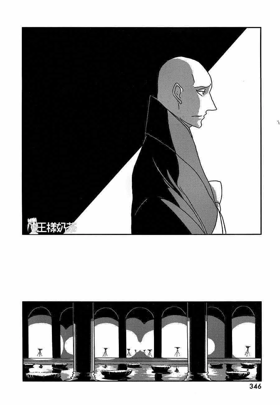 第27话 第16页