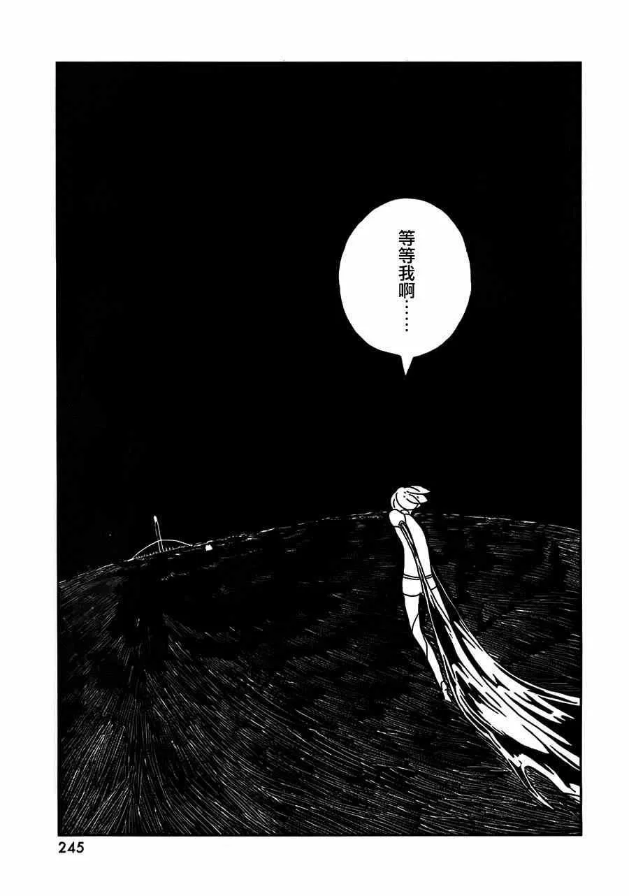 第28话 第14页