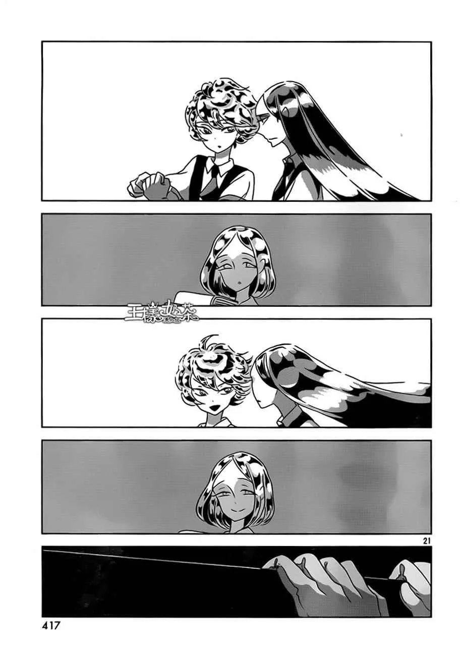 第30话 第22页