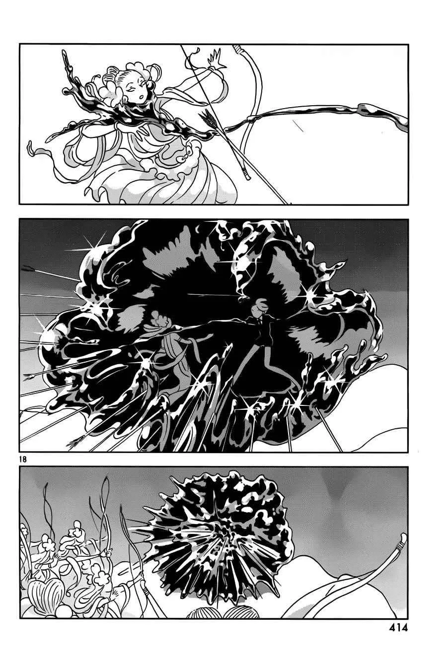 第31话 第19页