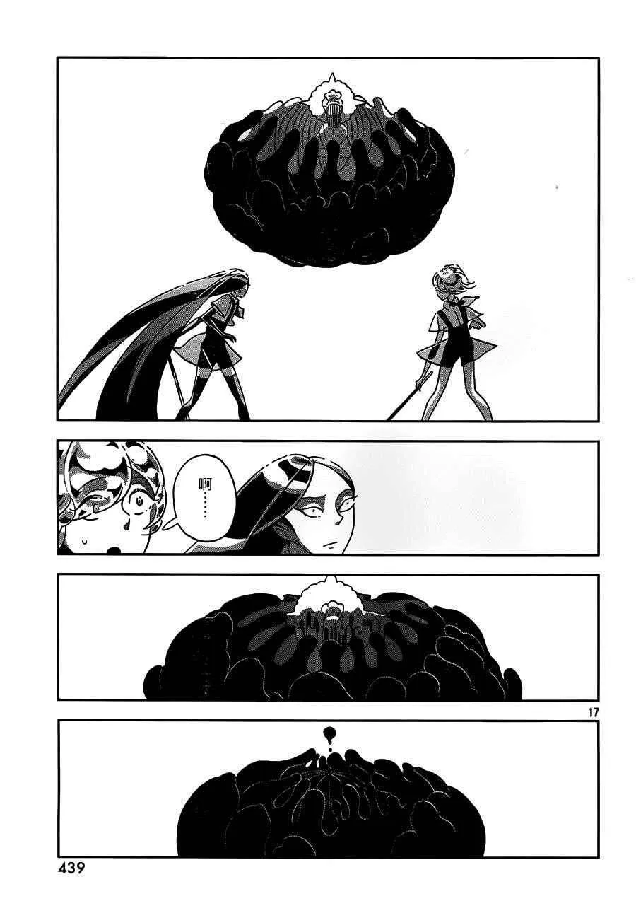 第33话 第17页
