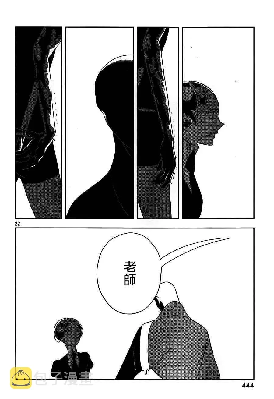 第33话 第22页