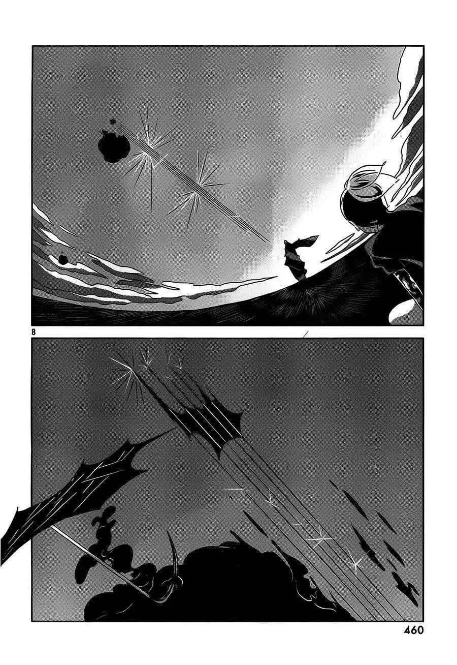 第34话 第8页