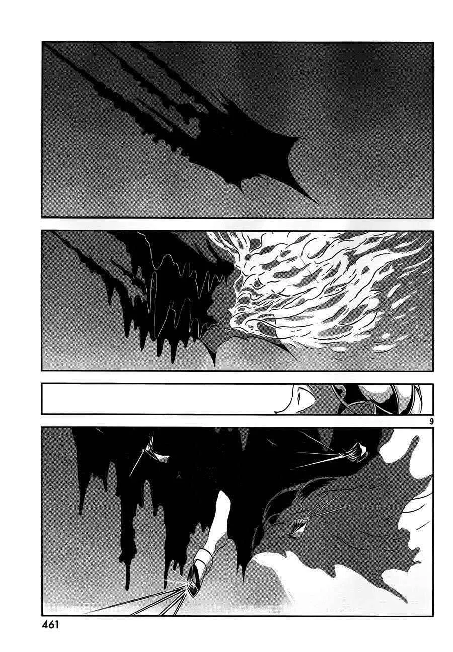 第34话 第9页