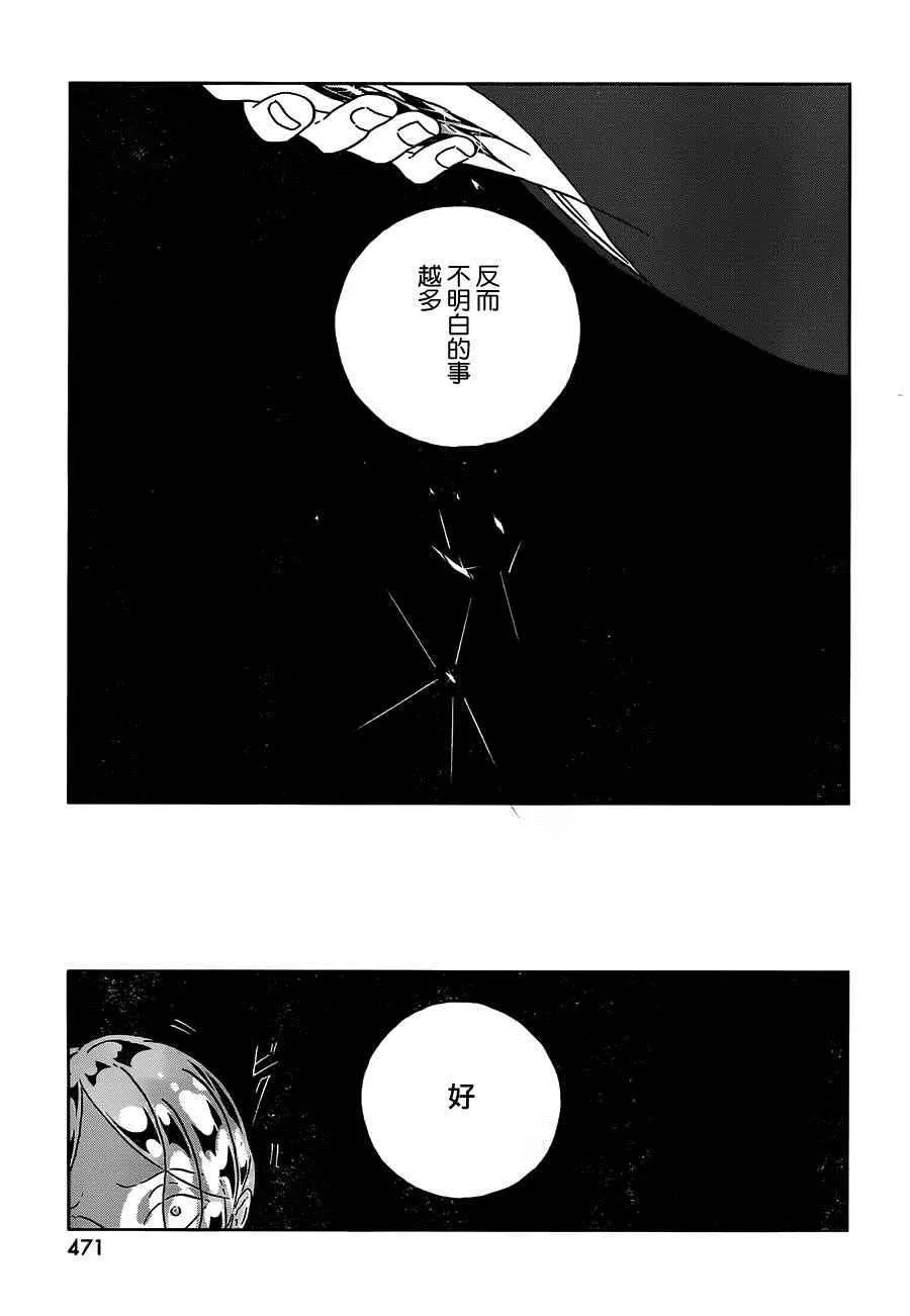 第34话 第19页