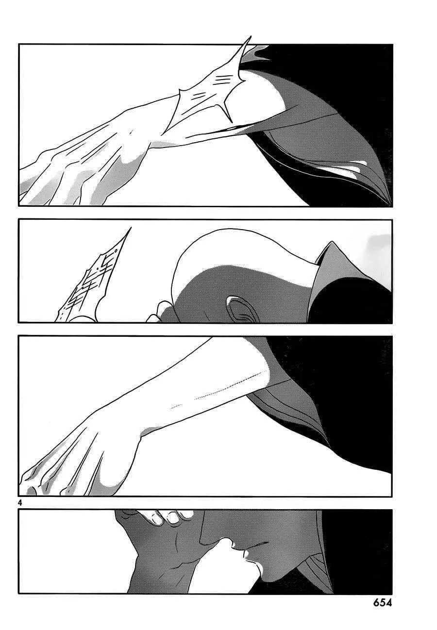 第35话 第4页