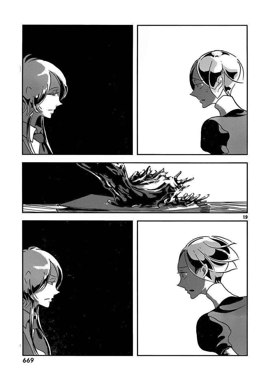 第35话 第19页