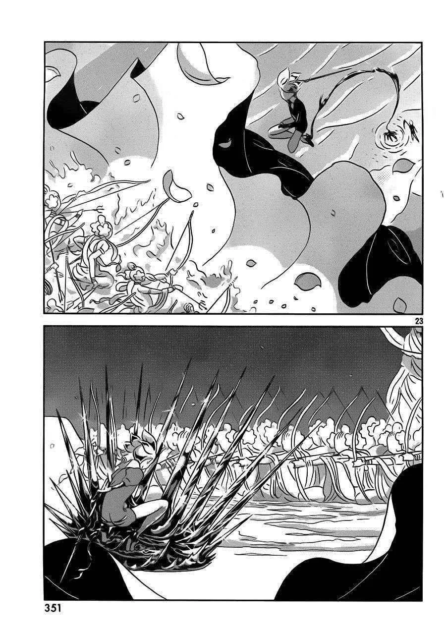 第36话 第22页