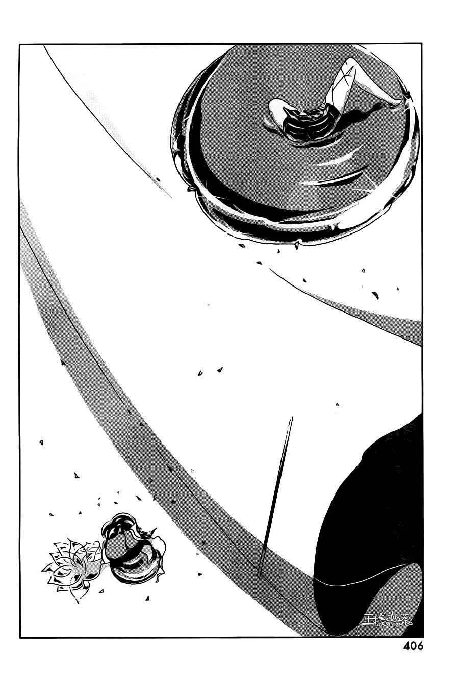 第37话 第6页