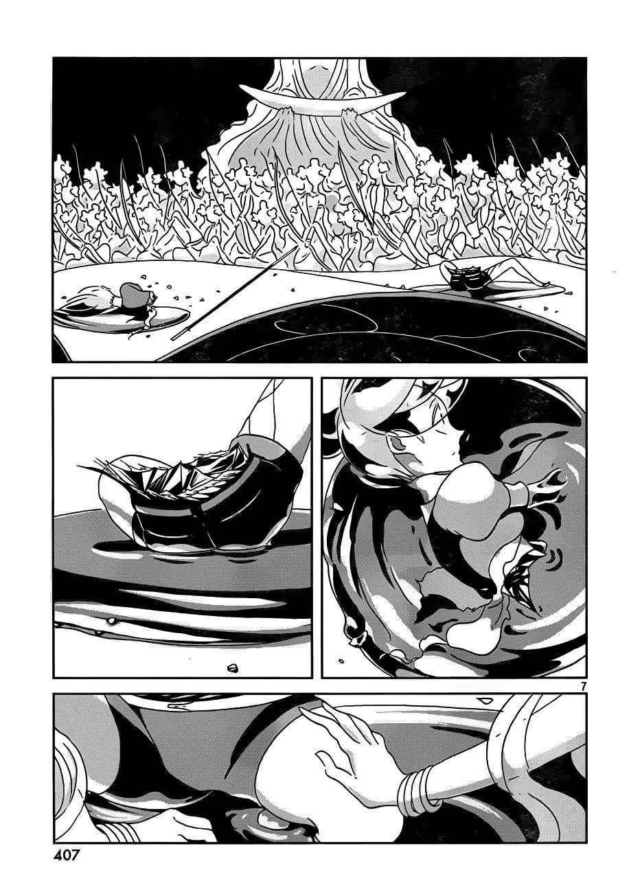 第37话 第7页
