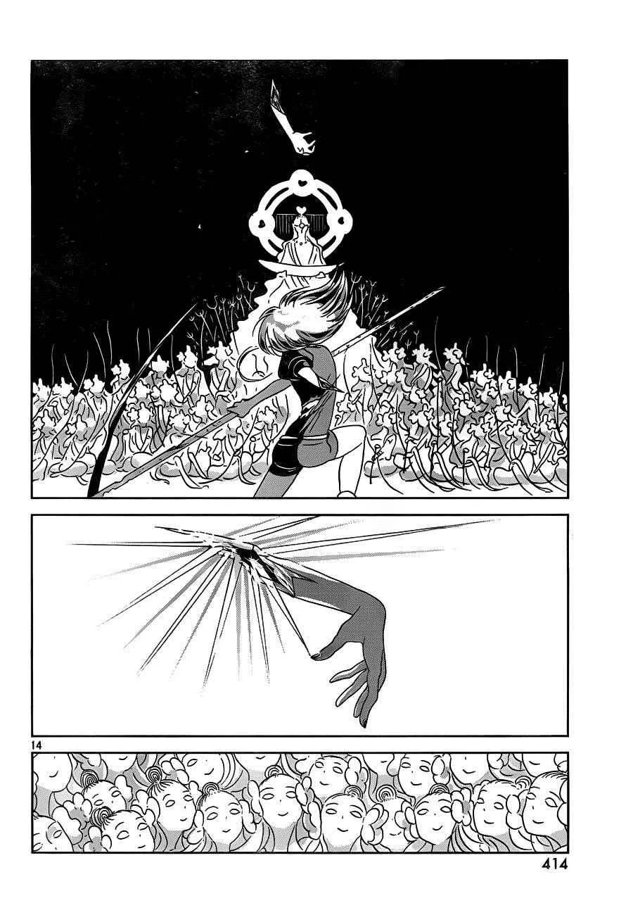 第37话 第14页