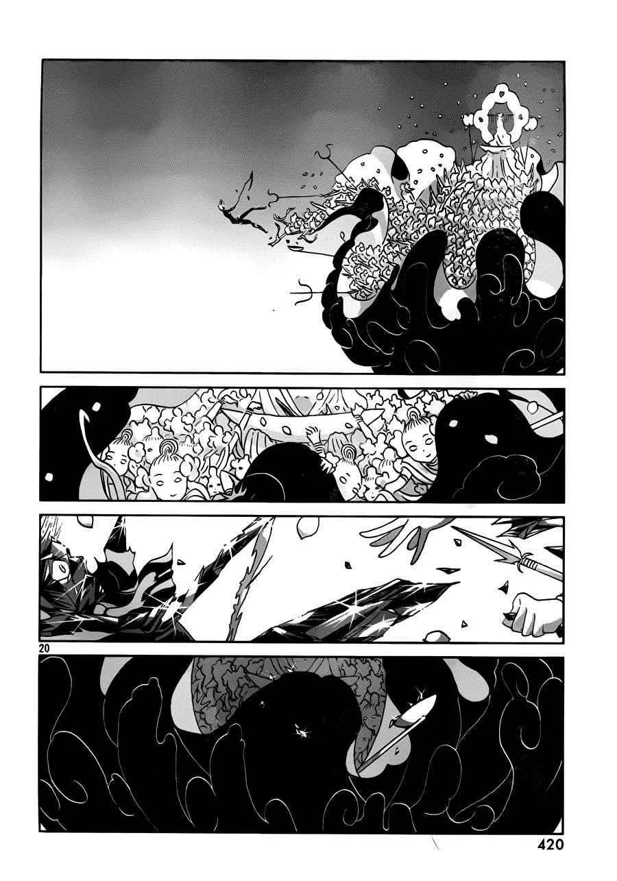 第37话 第20页