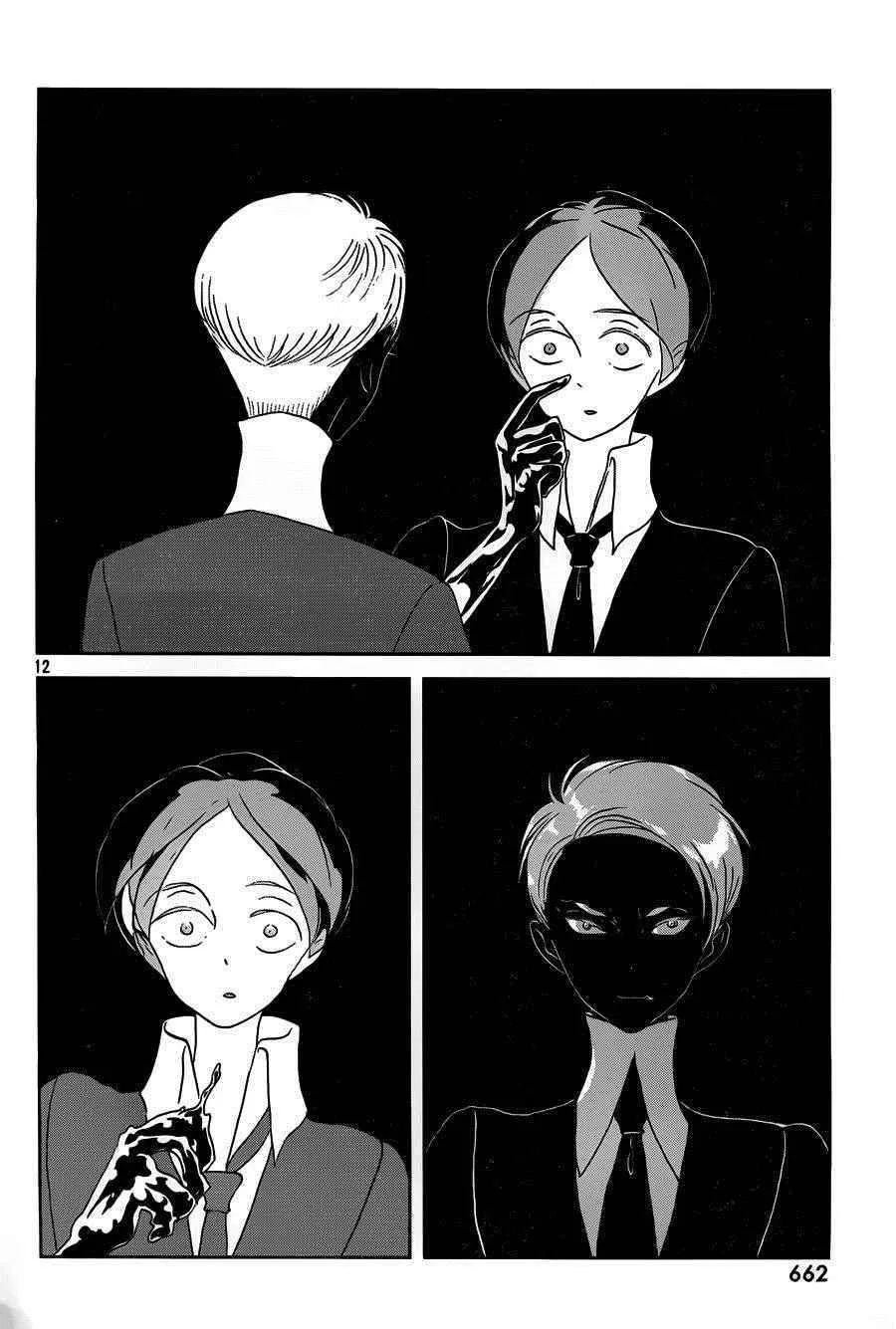 第38话 第12页