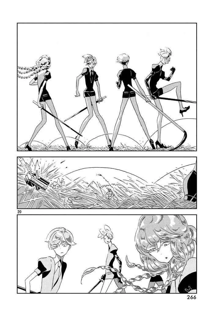 第41话 第20页