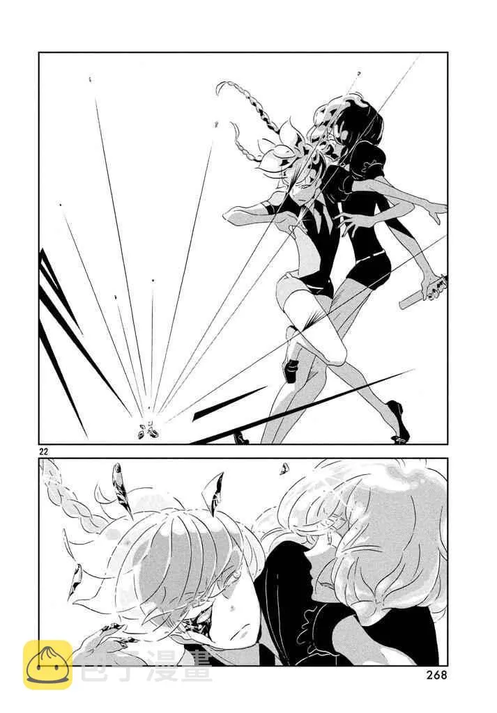 第41话 第22页