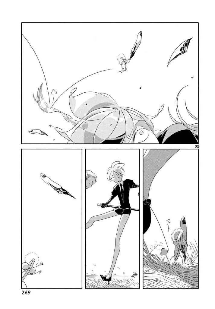 第41话 第23页