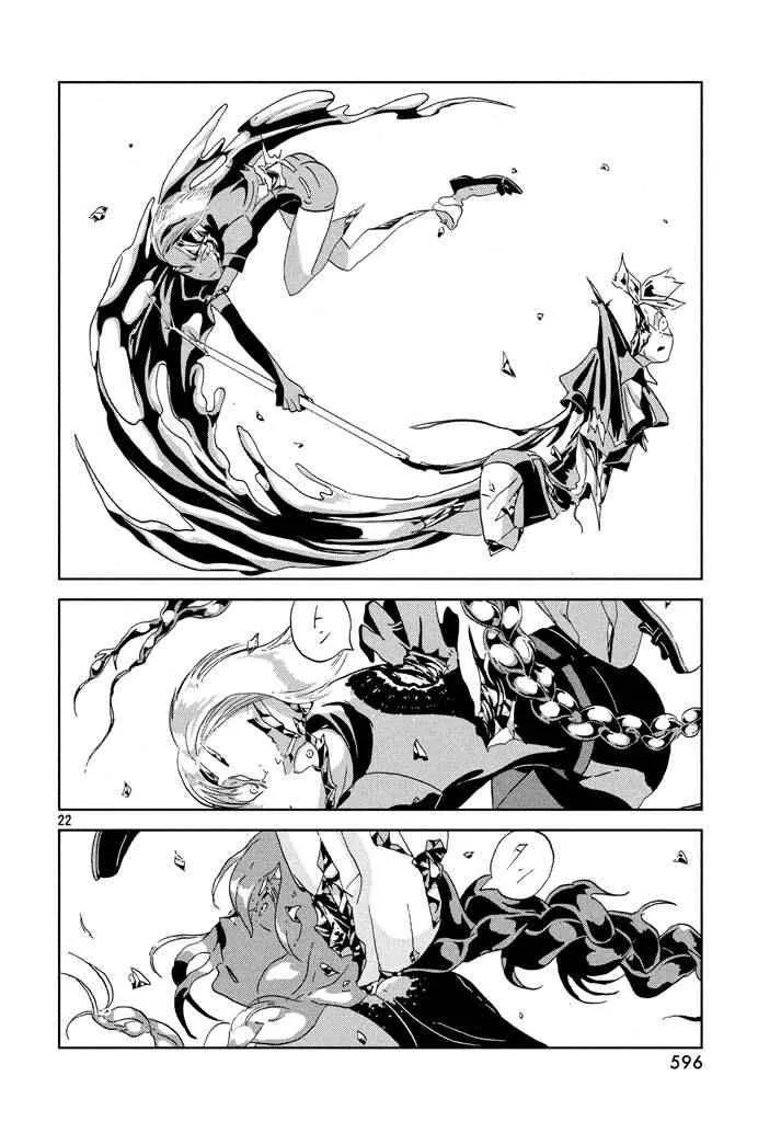 第42话 第23页