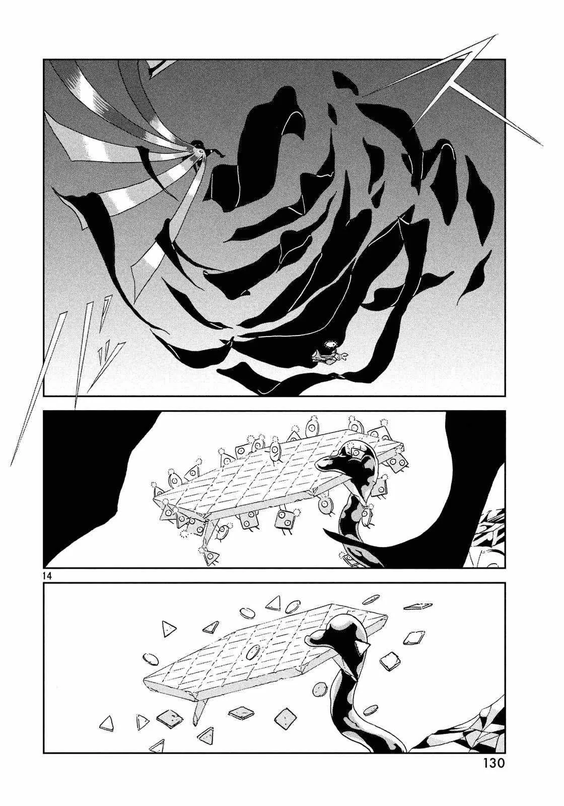 第43话 第14页