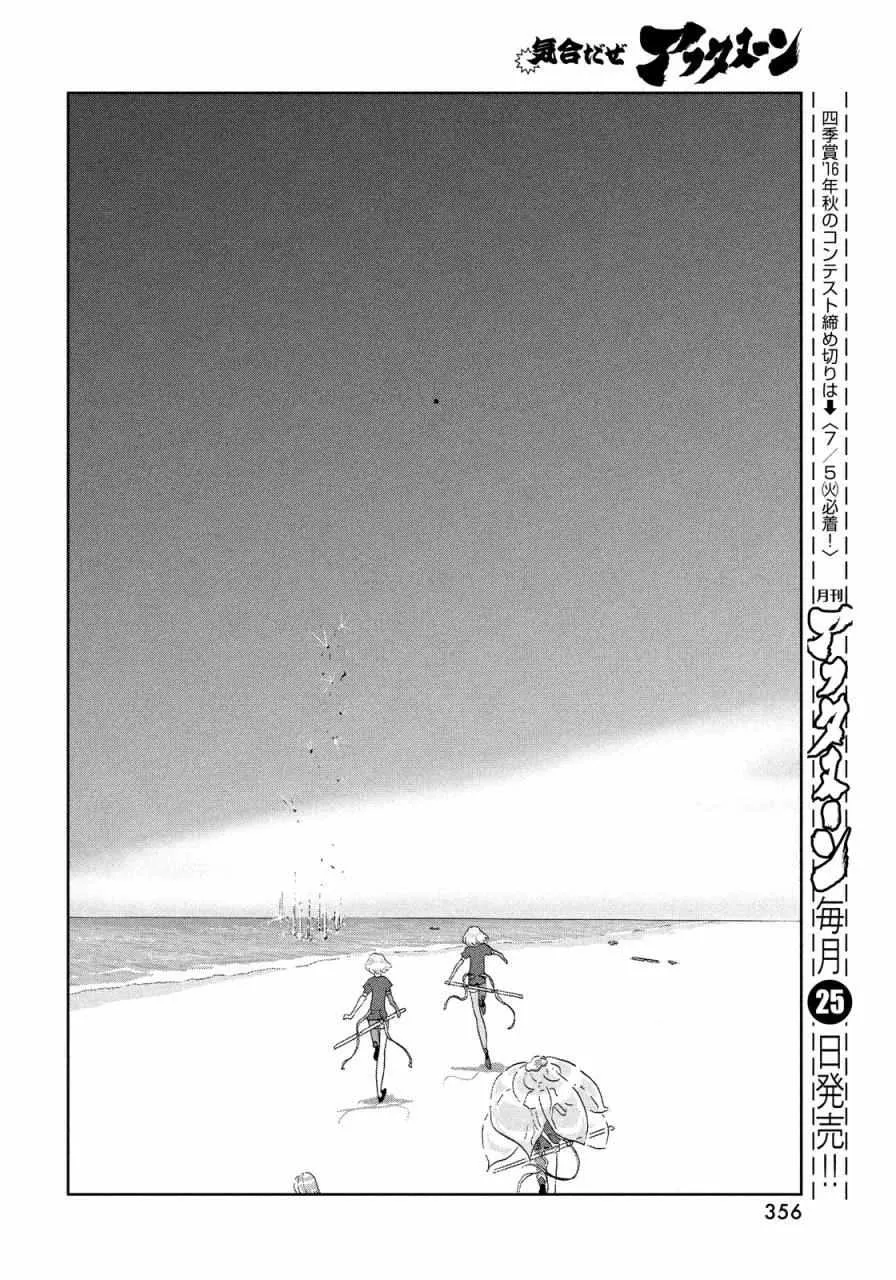 第44话 第18页