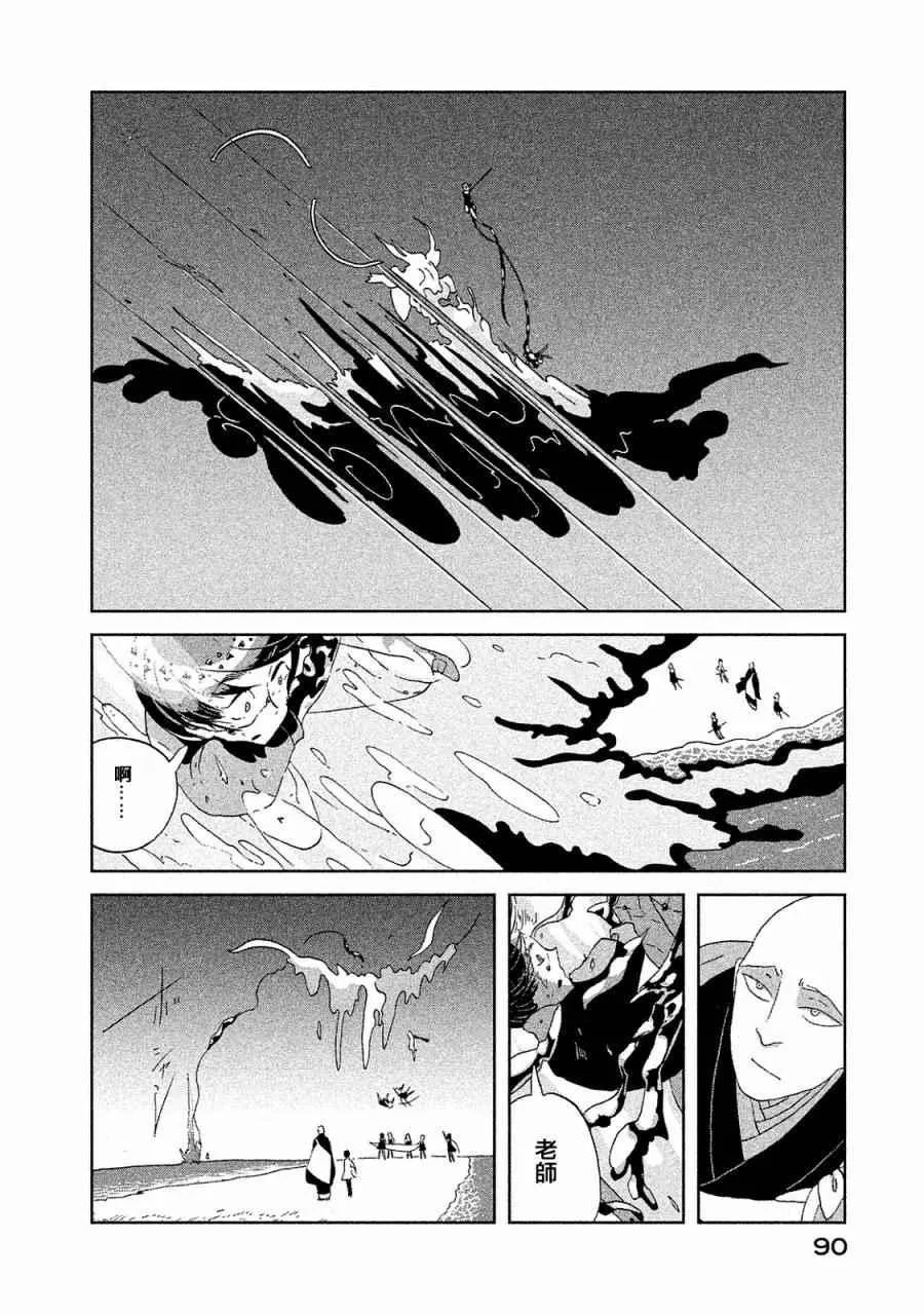 第48话 第13页