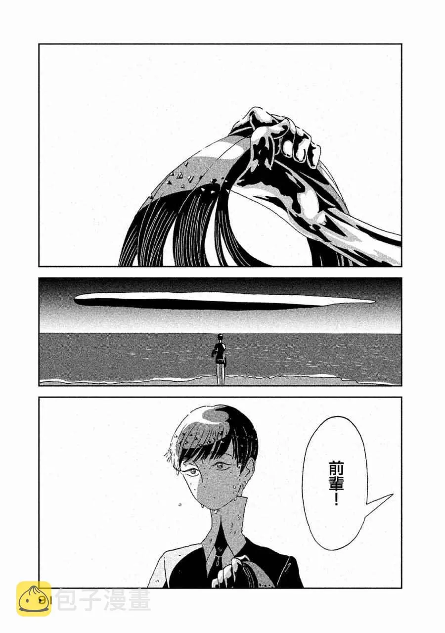 第48话 第14页