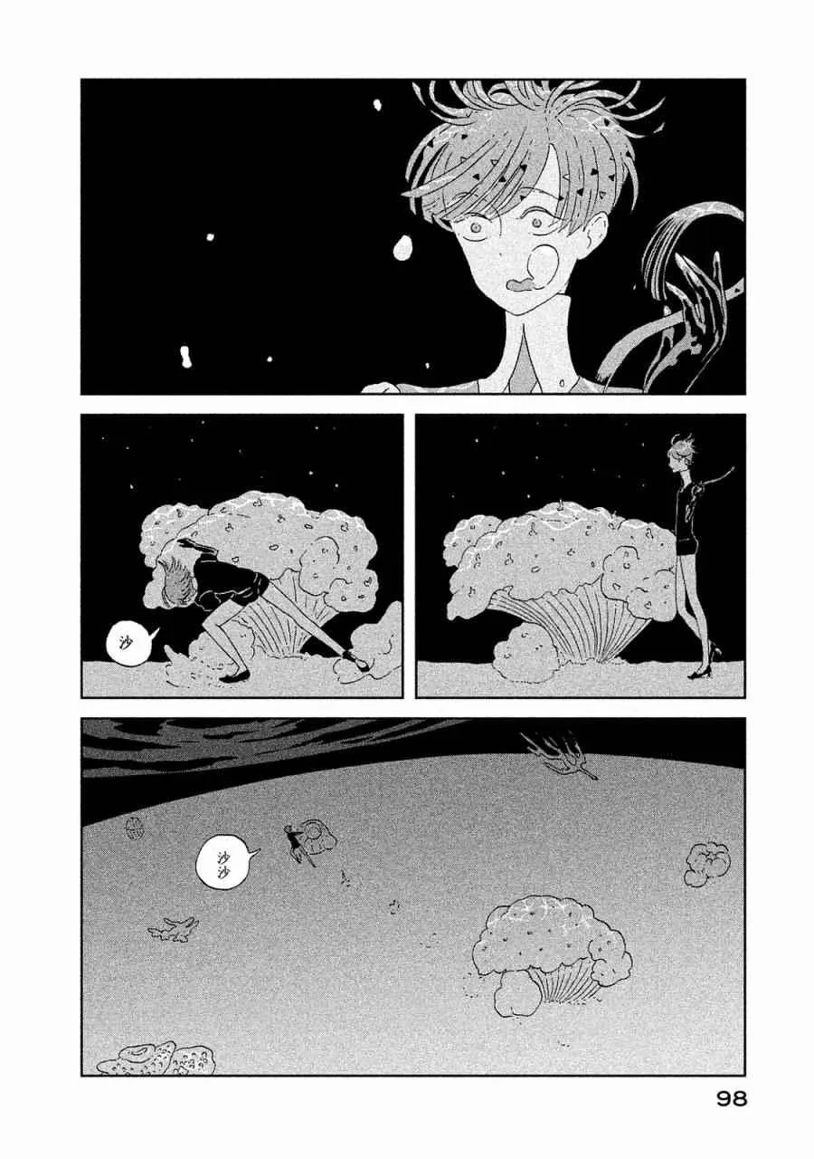 第49话 第2页