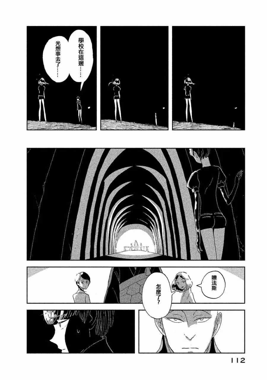 第49话 第16页